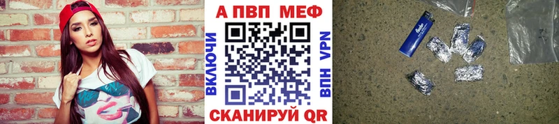 Купить ГАШИШ  АМФЕТАМИН  Меф  NBOMe  Cocaine  A PVP  Конопля  Бийск