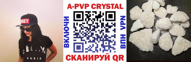 A-PVP Соль  Купить закладки  Бийск 