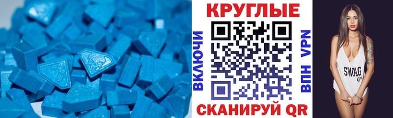 Купить где  Бийск  Экстази louis Vuitton 