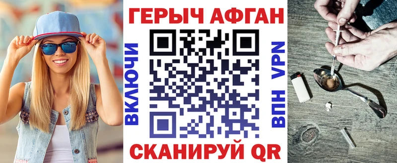 Купить  Бийск  Героин белый 