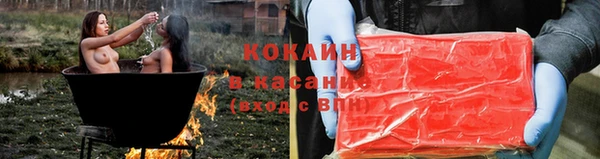 мдма Нефтекумск