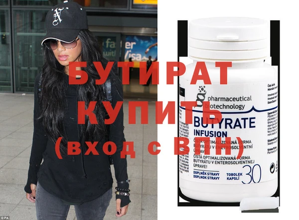 гидра Нефтегорск