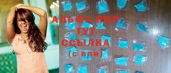 мдма Нефтекумск