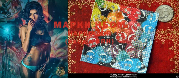 гидра Нефтегорск