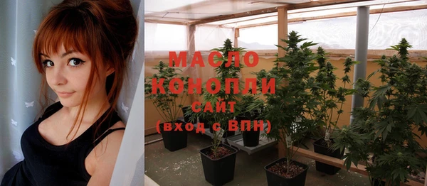 гидра Нефтегорск