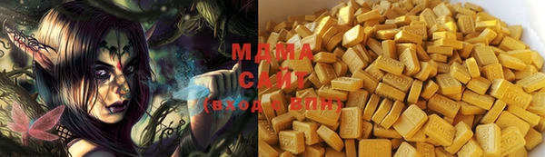 гидра Нефтегорск