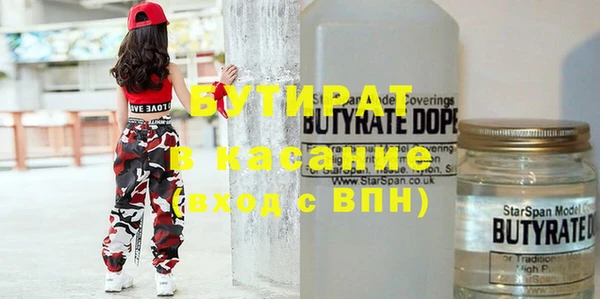 гидра Нефтегорск