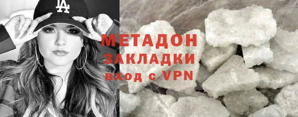 мдма Нефтекумск