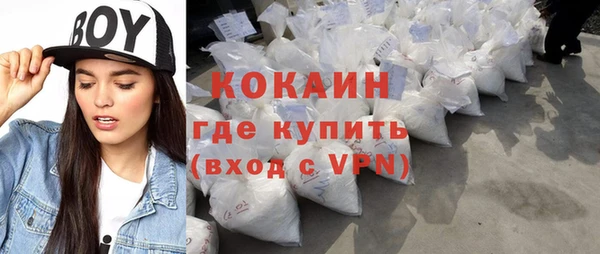 мдма Нефтекумск