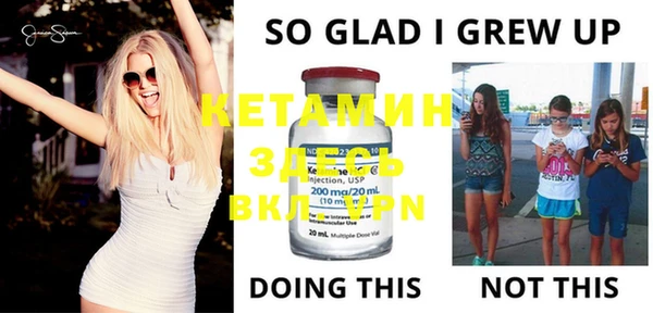 мдма Нефтекумск