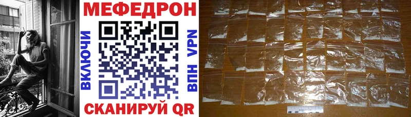 Купить  Бийск  Мефедрон кристаллы 