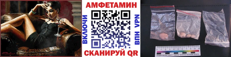 Первитин мет  Купить закладки  Бийск 