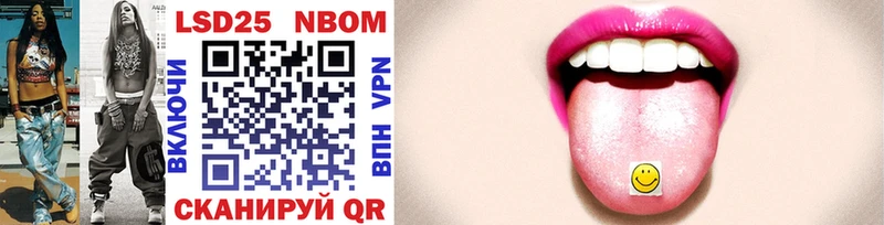 Купить закладки  Бийск  Марки N-bome 1,5мг 